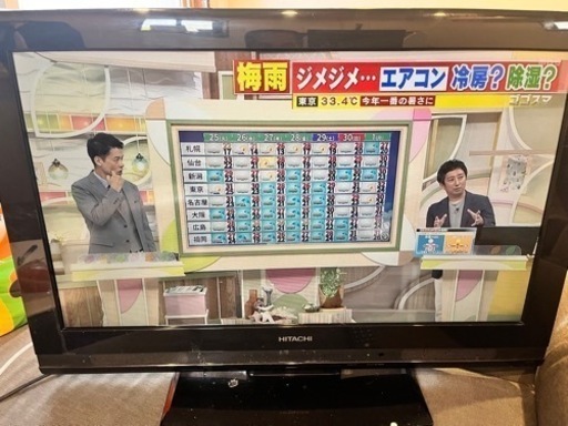 32インチ 日立液晶テレビ