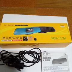 「決まりました」ルームミラー型ドライブレコーダーの画像