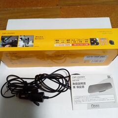 「決まりました」ルームミラー型ドライブレコーダーの画像