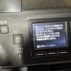 Canon　プリンター　MAXIFY　MB2130 コピー機　ジャンクの画像