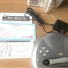 ペッピーキッズ 英会話教材 モラモラ   の画像