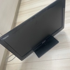 【受付停止】テレビ　SHARP　AQUOS