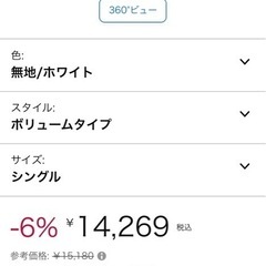 家具 ベッド シングルベッドの画像
