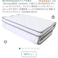 家具 ベッド シングルベッドの画像