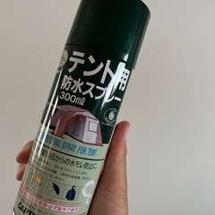アウトドア、防水スプレー、テント用スプレー、キャンプ