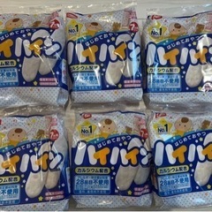値下げ はじめておやつ ハイハイン 6袋 お菓子 米菓    亀田製菓