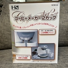 急募⭐︎激安新品コーヒーメーカーの画像