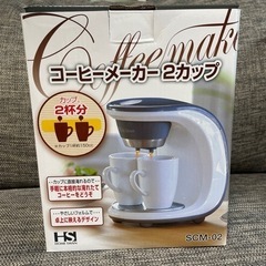 急募⭐︎激安新品コーヒーメーカー