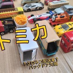 トミカ詰め合わせ16台セットの画像