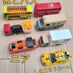 トミカ詰め合わせ16台セットの画像