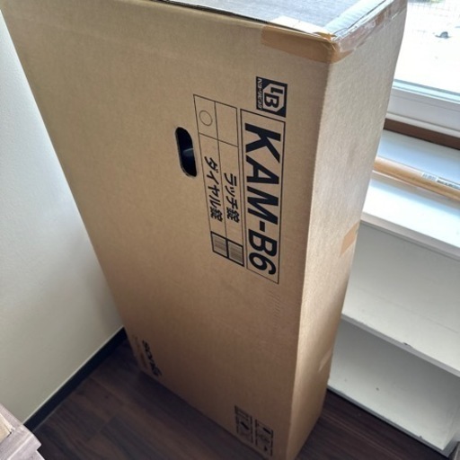 コーワソニア 6戸用 集合ポスト