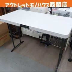 折りたたみテーブル 幅122.4x奥行60.9 x高さ61～86...