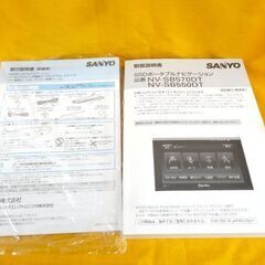現状品 サンヨー ゴリラ ワンセグ内蔵 ポータブルナビゲーション NV-SB570DT 5.2V型 2010年製 カーナビ Gorilla 西岡店の画像