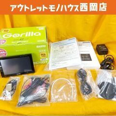 現状品 サンヨー ゴリラ ワンセグ内蔵 ポータブルナビゲーション...