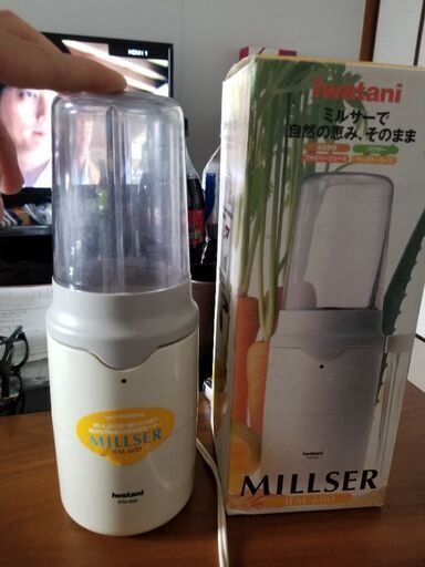 値下げ中。激安。激安商品多数出品中。MILLSER  iwatani 早い者勝ち。