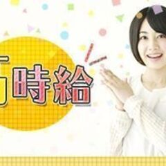 【尼崎市】時給1500円♪1日4時間◎歯科助手（資格不問）の画像