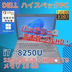 バッテリー◎ フルHD 15.6 デル ノートPC Latitude 3590 Core i5-8250U windows11 home 16GB SSD256GB  カメラあり オフィス (853)