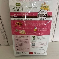 ドッグフードの画像
