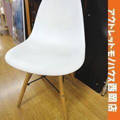 シェルチェア 1人掛けチェア 幅46×奥行47×高さ80㎝ ホワ...