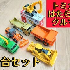 トミカはたらくクルマ６台セット