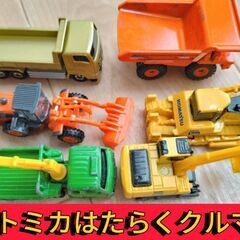トミカはたらくクルマ６台セットの画像