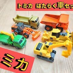 トミカはたらくクルマ６台セットの画像