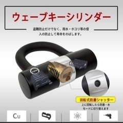 lock key 鍵　ロック
の画像