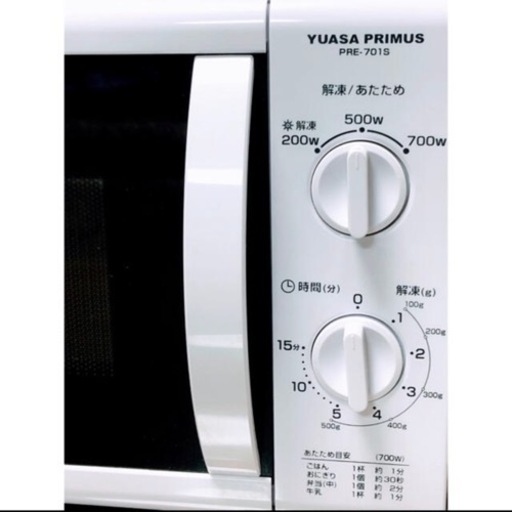 YUASA PRIMUS 電子レンジ60Hz専用PRE-701S︎2019年製