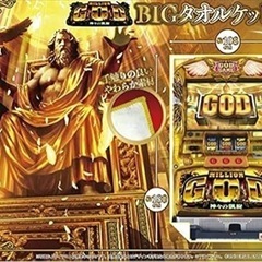 ［新品未開封］GOD タオルケット