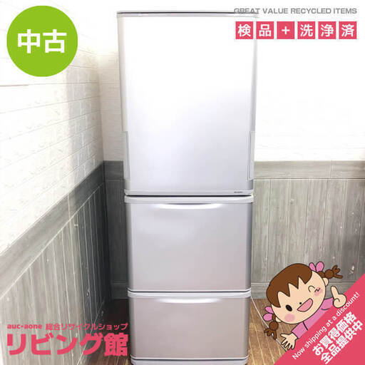 ss6541　シャープ 冷蔵庫 350L SJ-W351E-S シルバー 3ドア つけかえどっちもドア SHARP 冷凍冷蔵庫 両開き 左右フリー扉 低め ロースタイル 真ん中冷凍庫 冷蔵庫 中古