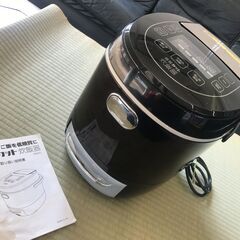 糖質カット炊飯器