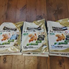 【トイプードル成犬用】ドッグフード1.8kg×3袋【未開封】