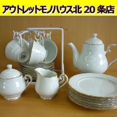 ☆Noritake ティーセット 6客セット カップ&ソーサー ティーポット シュガーポット クリーマー デザートプレート ノリタケ 金彩 洋食器 札幌 北20条店