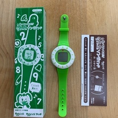 九九ソングバンド　チャレンジ