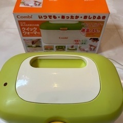 お尻拭きあったかウォーマー
