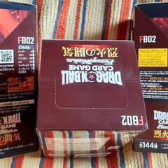 🐲バンダイ ドラゴンボール  烈火の闘気 未開封 1BOX 品薄商品の画像