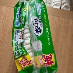 子供用品 ベビー用品 おむつ、トイレ用品の画像
