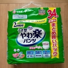 子供用品 ベビー用品 おむつ、トイレ用品