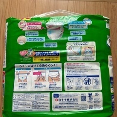 子供用品 ベビー用品 おむつ、トイレ用品の画像