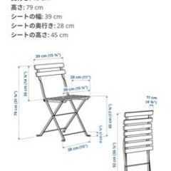IKEA TARNO 折りたたみチェアーの画像