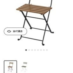 IKEA TARNO 折りたたみチェアーの画像