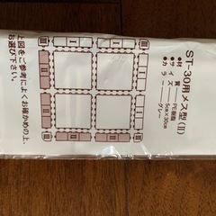 人工芝ジョイント
の画像