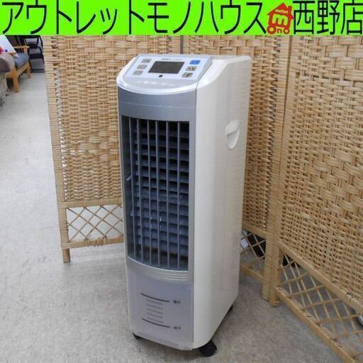 冷風扇 2018年製 エスケイジャパン SKJ-WM50R2 リモコン付き トレーと保冷パック欠品 札幌 西野店