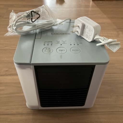 ここひえ　新品　箱付き