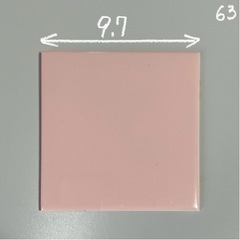 （訳あり）タイル MITSUI 三井 DIY サーモンピンク