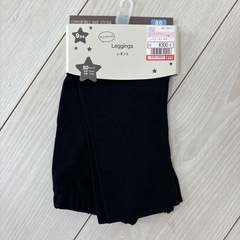 9分丈　黒　スリット入りレギンス　80サイズ