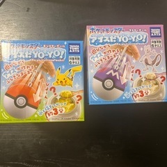 アイスだヨーヨー