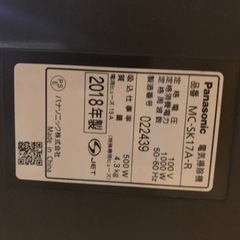⭐️Panasonic電気掃除機⭐️ ⭐️MC-SK17A-R⭐️の画像