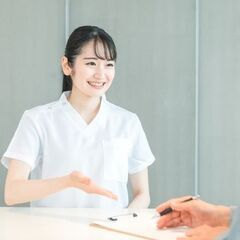 【無資格・未経験でもOK◎】クリニックの受付スタッフ☆サポート体...