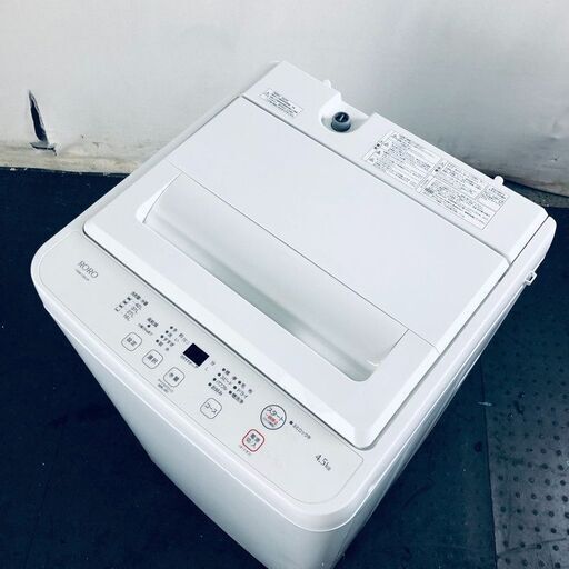 ID:sg218136 ヤマダ電機 YAMADA 洗濯機 一人暮らし 中古 2023年製 全自動洗濯機 4.5kg ホワイト 送風 乾燥機能付き YWM-T45LW  【リユース品：状態B】【送料無料】【設置費用無料】
